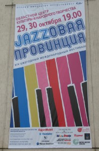 jazz2009-2.jpg
